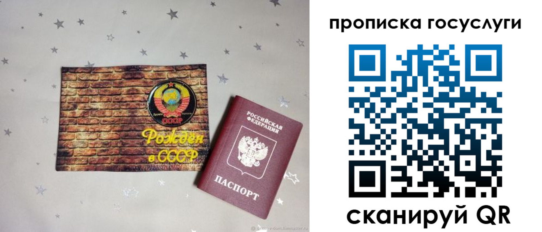 прописка регистрация в Чувашии