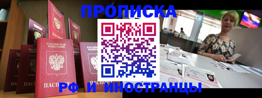 найти адрес прописки в Чувашии