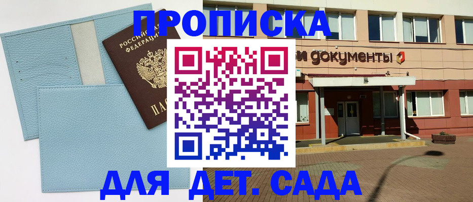 найти адрес прописки в Чувашии